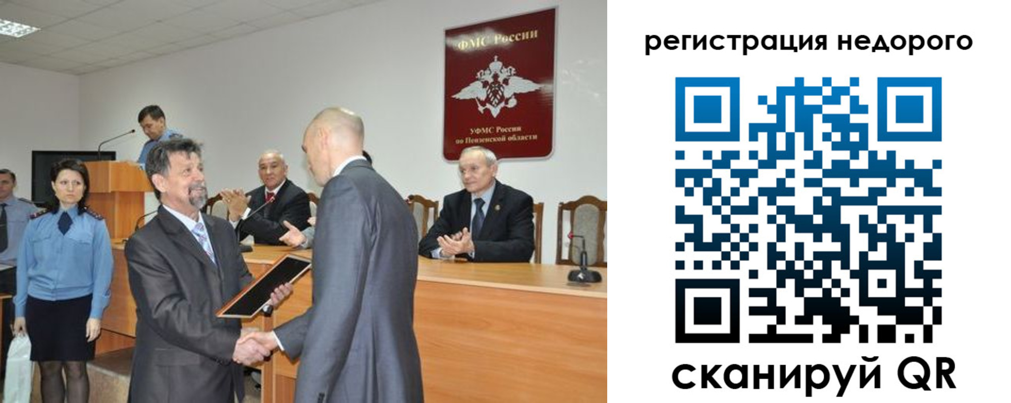 прописка законно в Нижней Салде