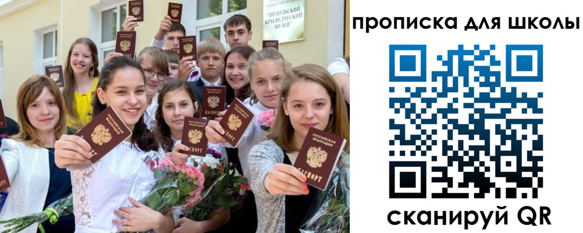 временная регистрация надежно в Нижней Салде