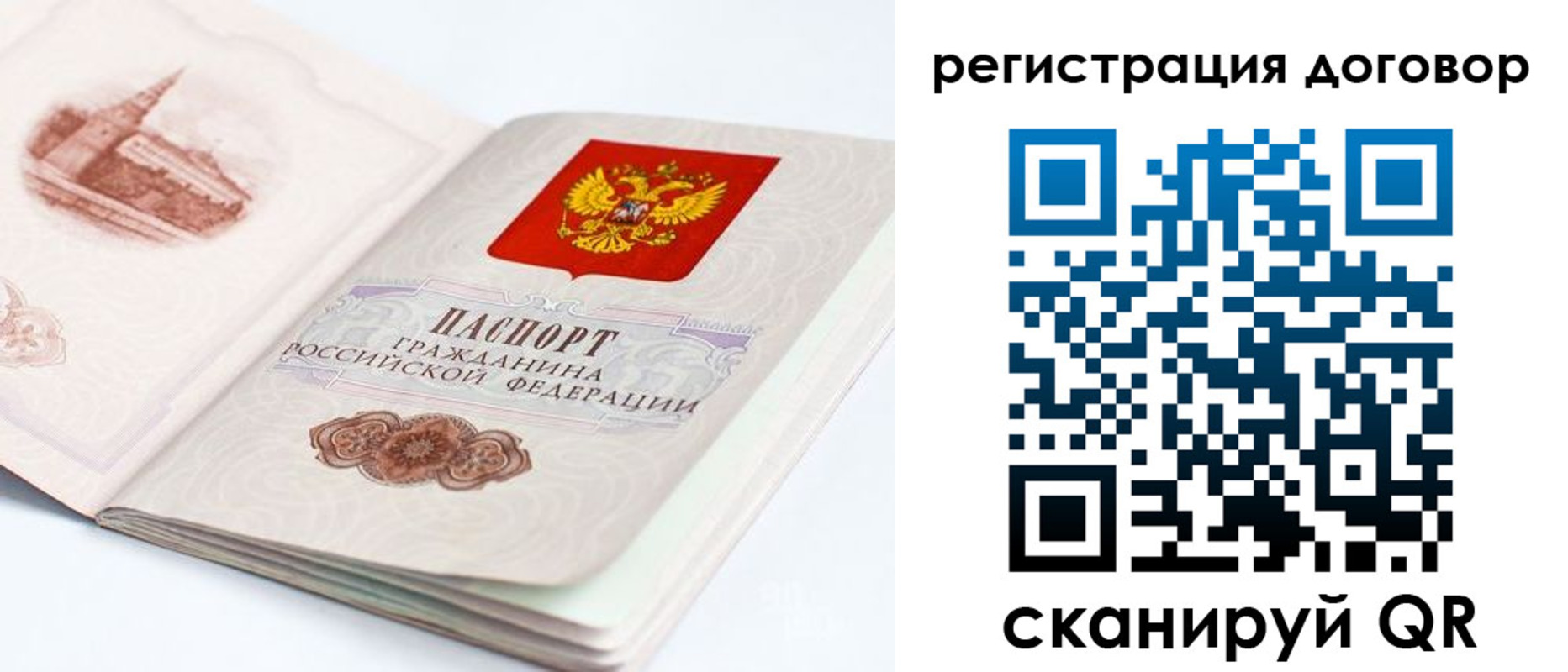 прописка иностранных граждан в Нижней Салде