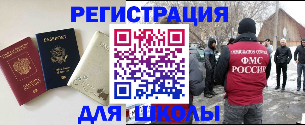 временная регистрация в Нижней Салде