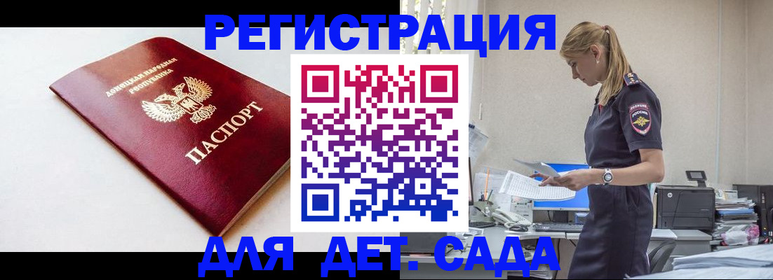 временная регистрация в Нижней Салде