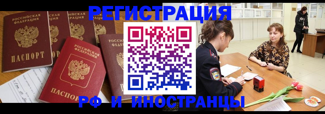 регистрация в Нижней Салде