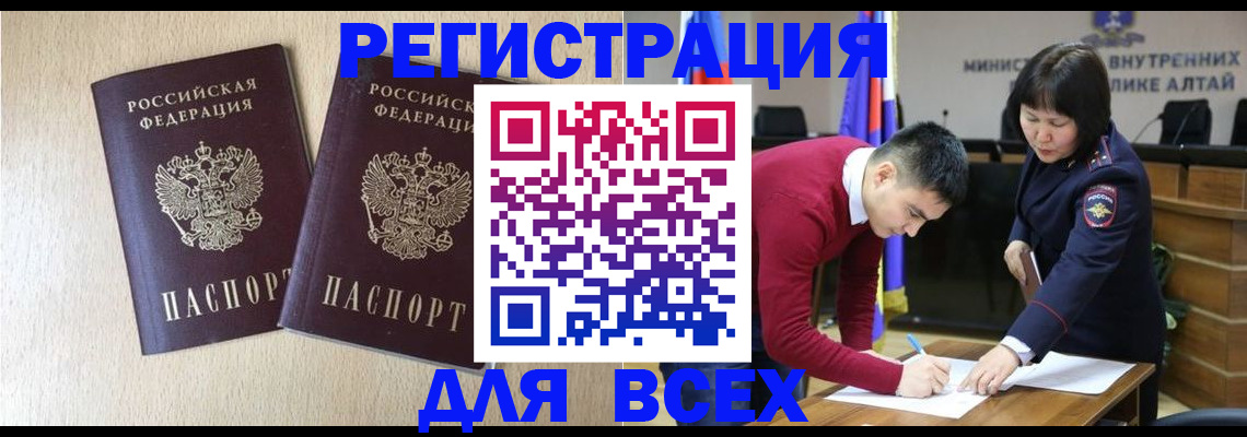 прописка поиск в Нижней Салде